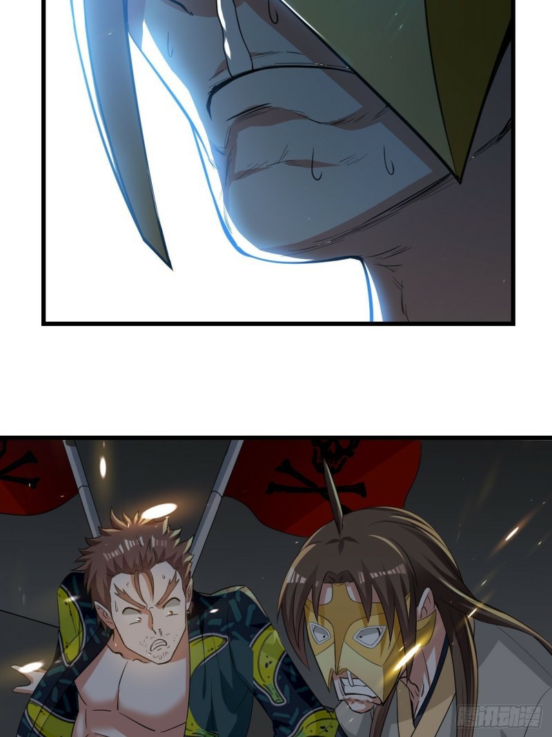 The ultimate son-in-law from different world ตอนที่ 75 หน้า 17