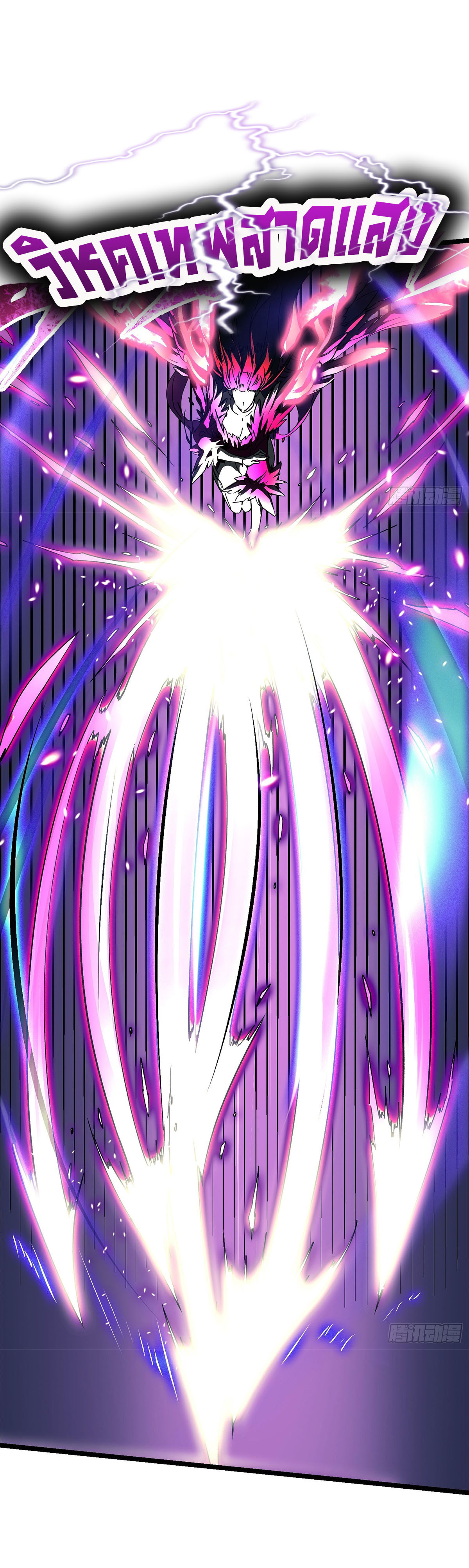 ขอให้ข้าเป็นราชาเเห่งเหล่ามอนเตอร์ ( starting from awakening the king of monsters ) ตอนที่ 11 หน้า 18
