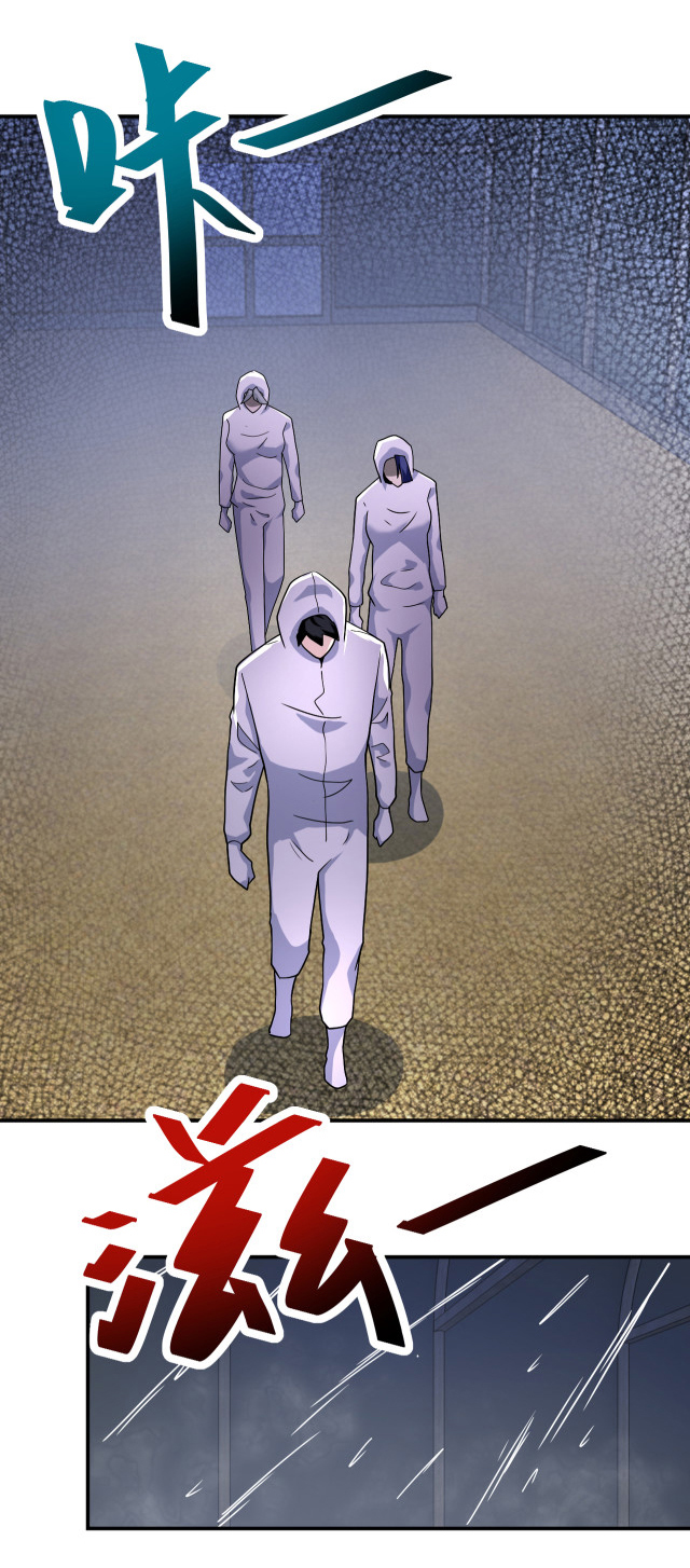 Apocalyptic Super System ตอนที่ 362 หน้า 11