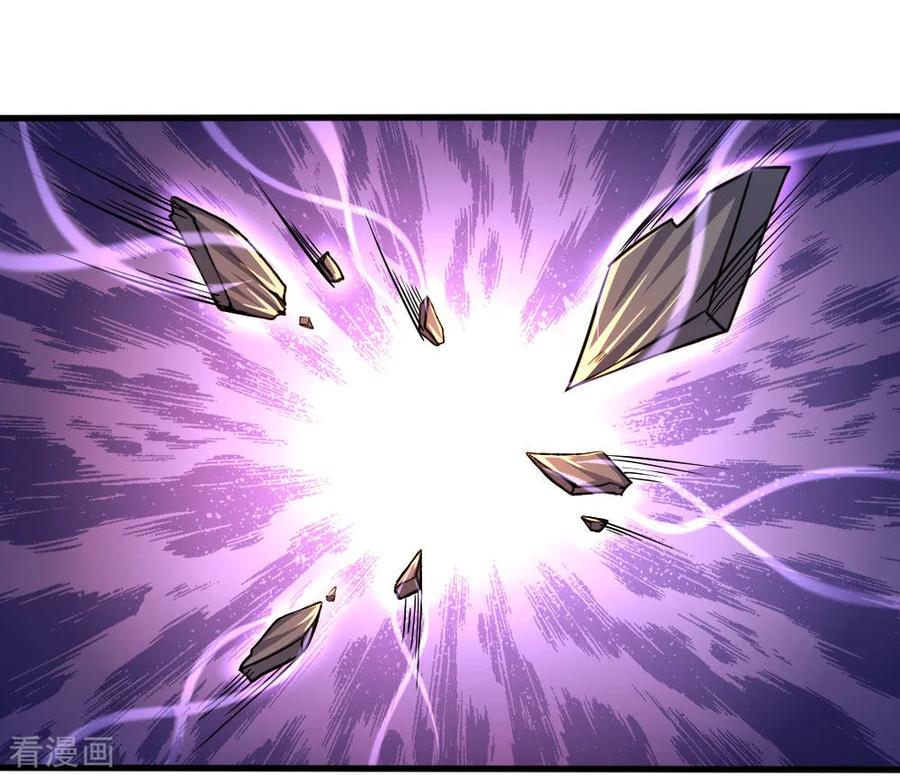 มหาเทพเซียนหมอ ตอนที่ 189 หน้า 14