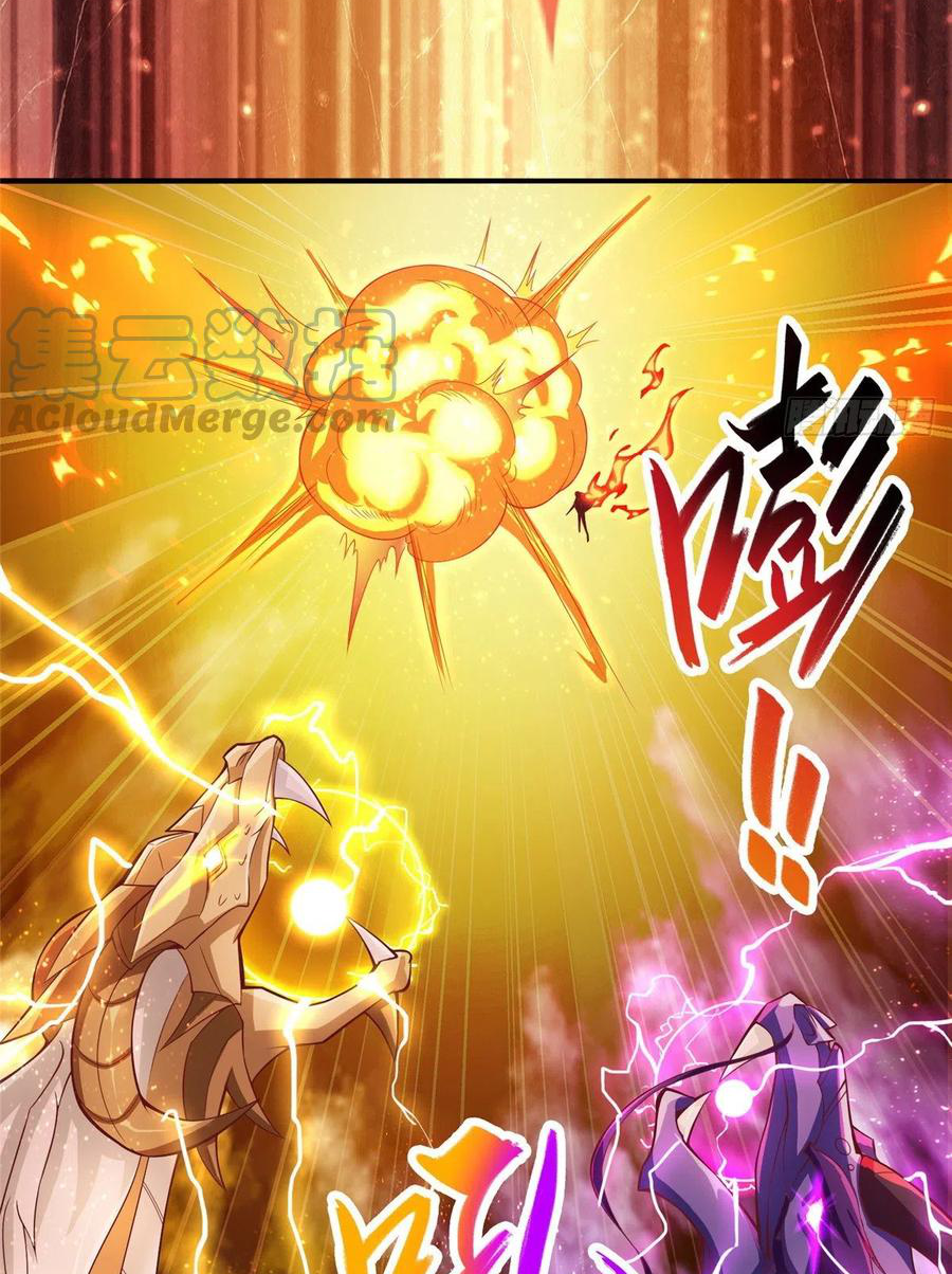 (ชนจีน) Dragon Master (จูหมิง นักรบเซียนมังกร) ตอนที่ 85 หน้า 26