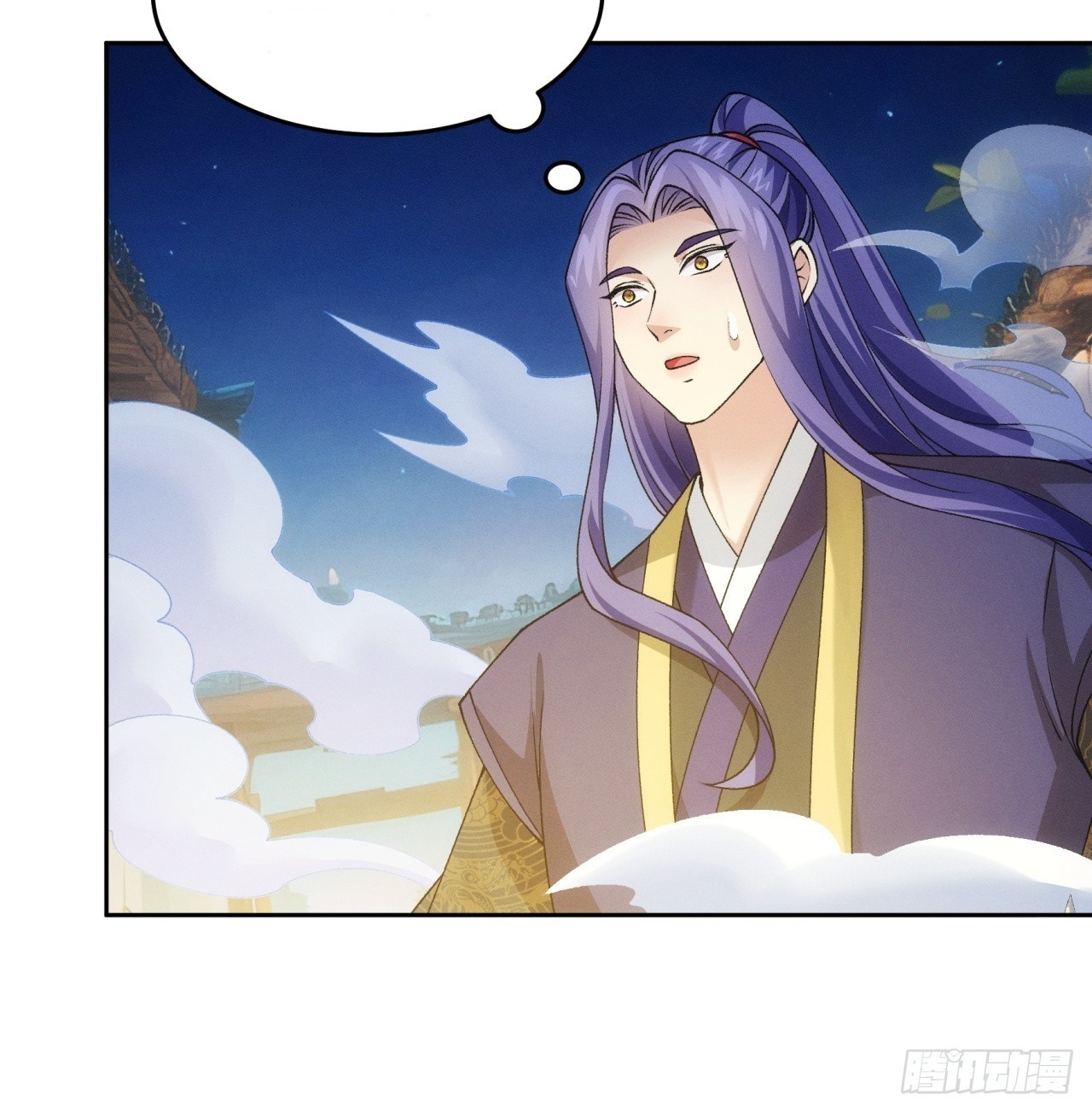 ข้าจะกำหนดชะตาตัวเอง ทันจีน ตอนที่ 178 หน้า 28