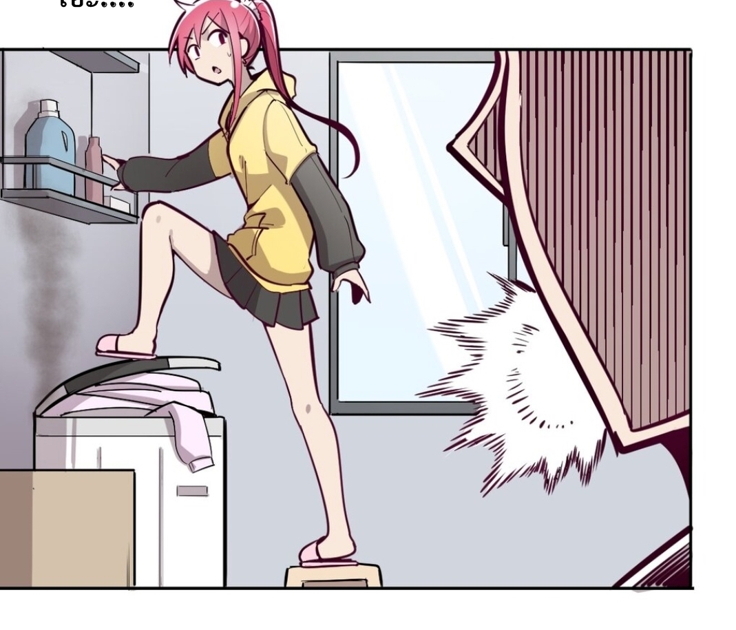 Demon x Angel can't get along! ตอนที่ 9 หน้า 29