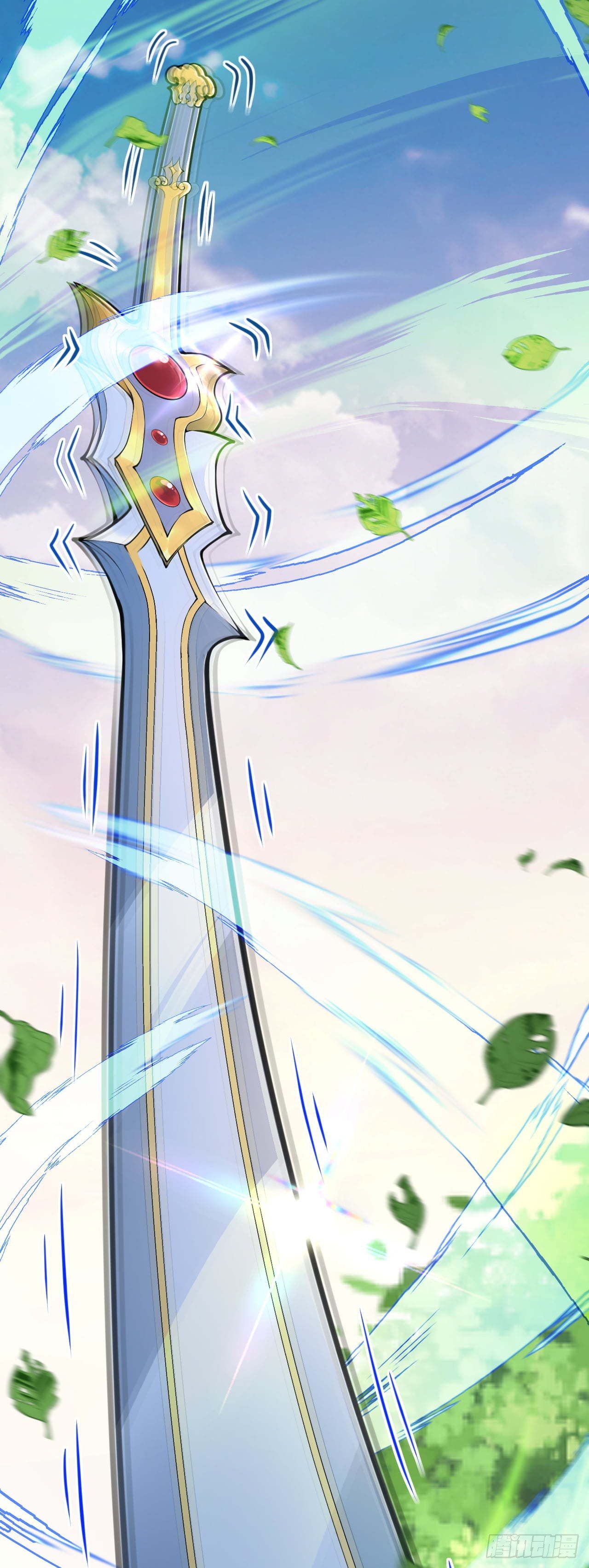 อาณาจักรดาบอมตะ ตอนที่ 77 หน้า 10