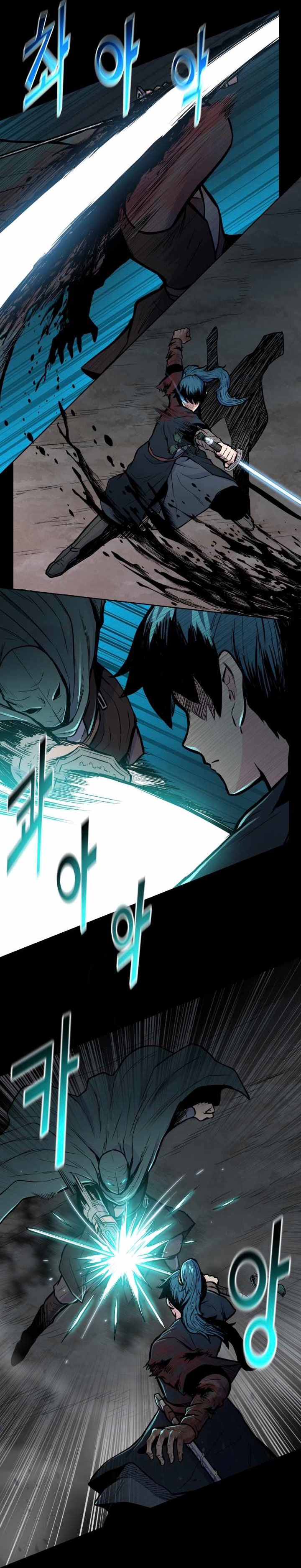 The God Of War ตอนที่ 58 หน้า 21