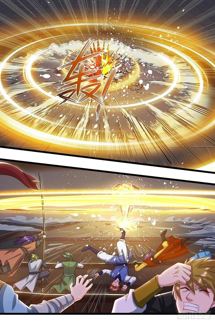 Dominate The Three Realms ตอนที่ 89 หน้า 12