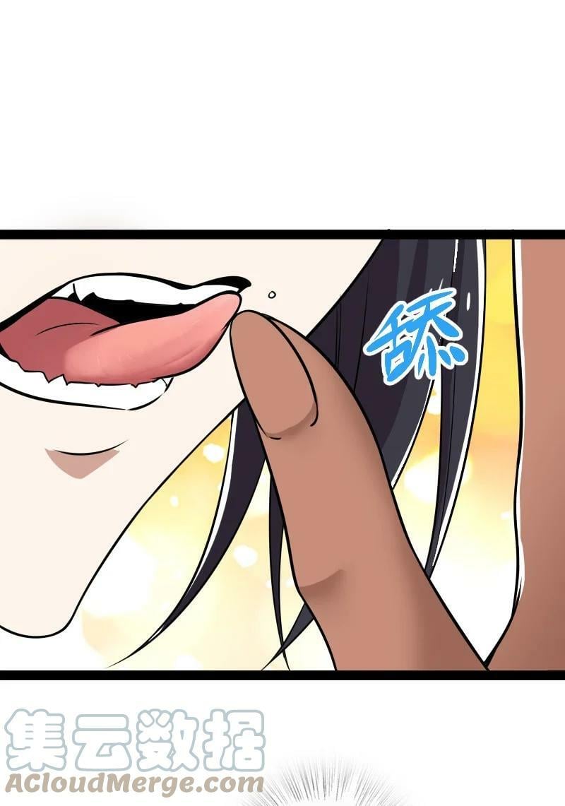 ชีวิตอันสันโดษของจักพรรดิ์หลินเกอ ตอนที่ 220 หน้า 19