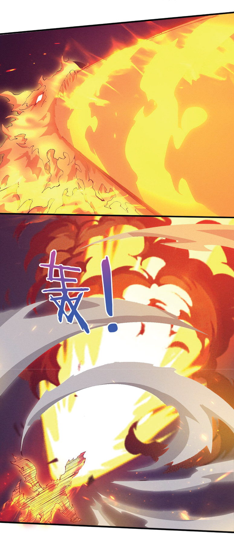 the frenzy of evolution การวิวัฒนาการที่บ้าคลั่ง ตอนที่ 34 หน้า 6