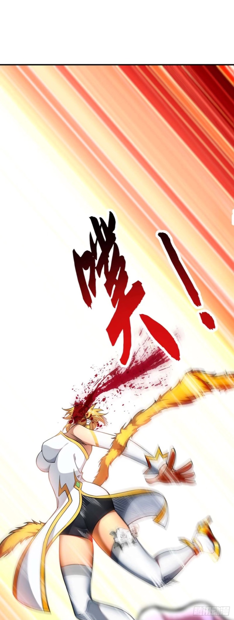 อาจารย์โลลิของข้าเป็นเซียนอมตะ ตอนที่ 2 หน้า 10