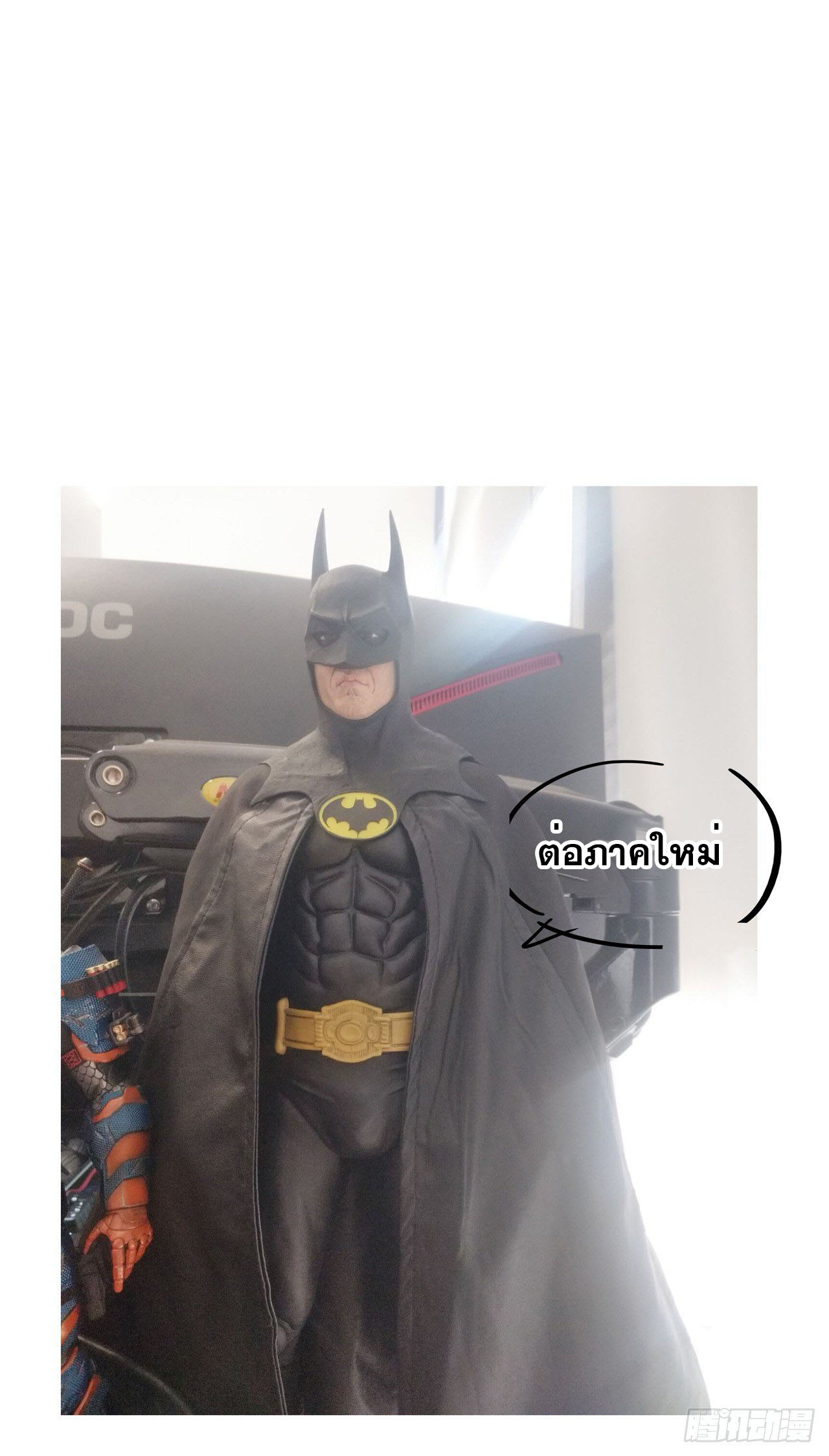 Cultivator vs Superhero (ทันจีน) ตอนที่ 88 หน้า 18