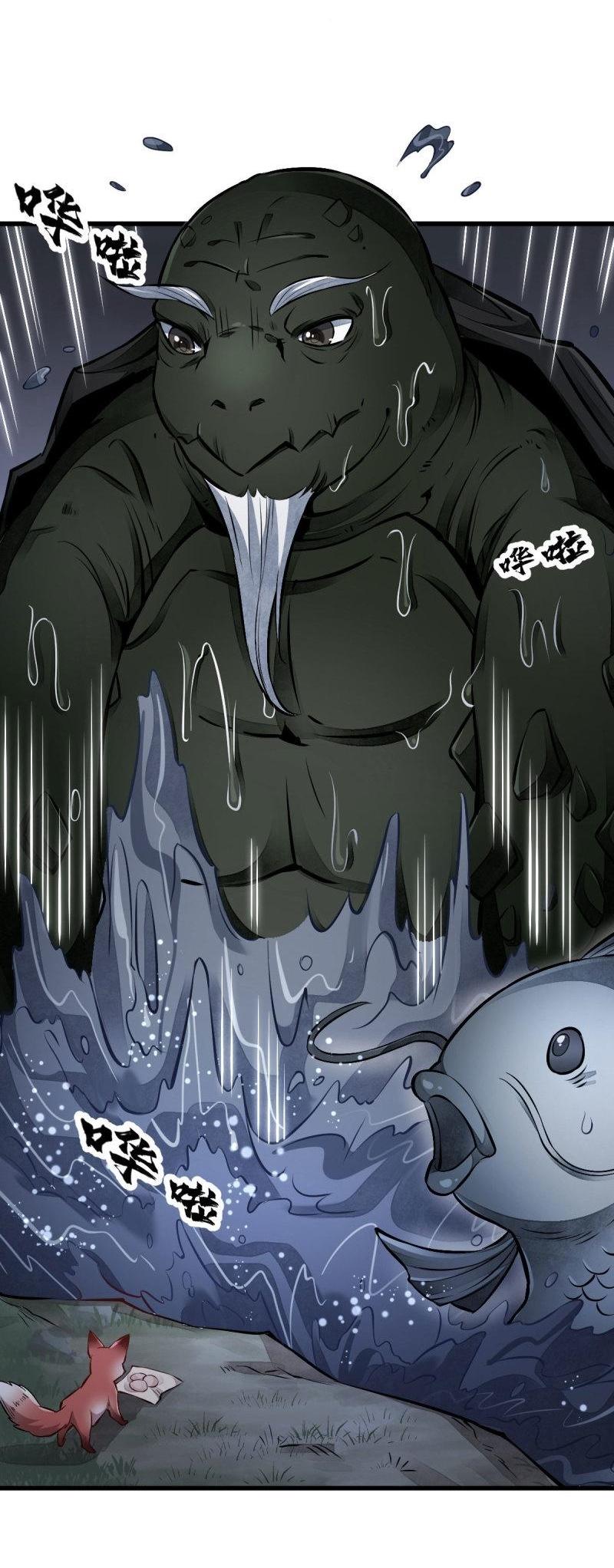 Lan Ke Qi Yuan ตอนที่ 118 หน้า 40