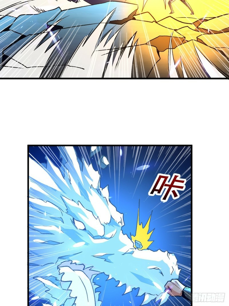 The ultimate son-in-law from different world ตอนที่ 86 หน้า 29