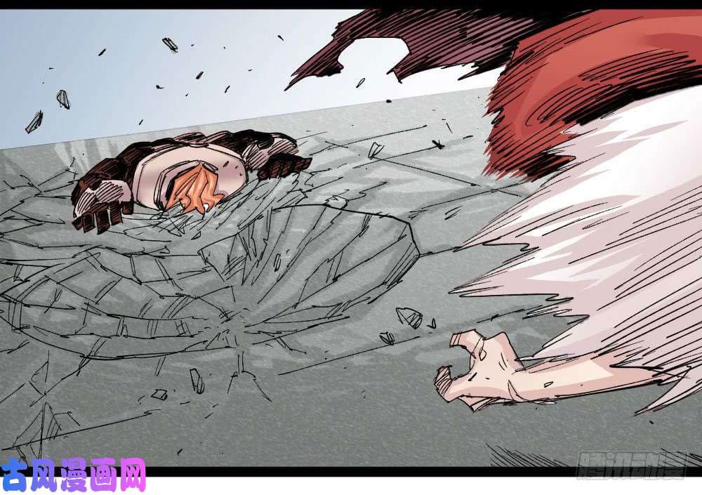 The doctor's Supremacy ตอนที่ 34 หน้า 13