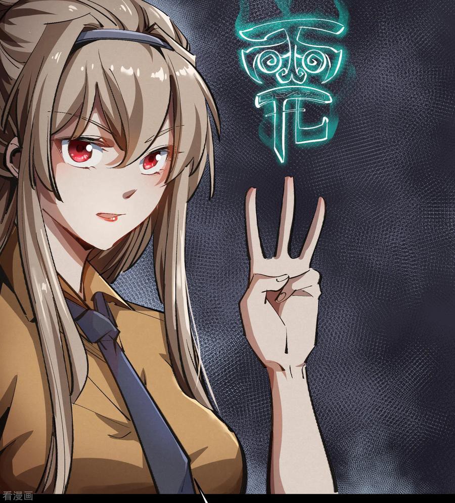 Qingdi ตำนานจักรพรรดิชิง ตอนที่ 9 หน้า 44