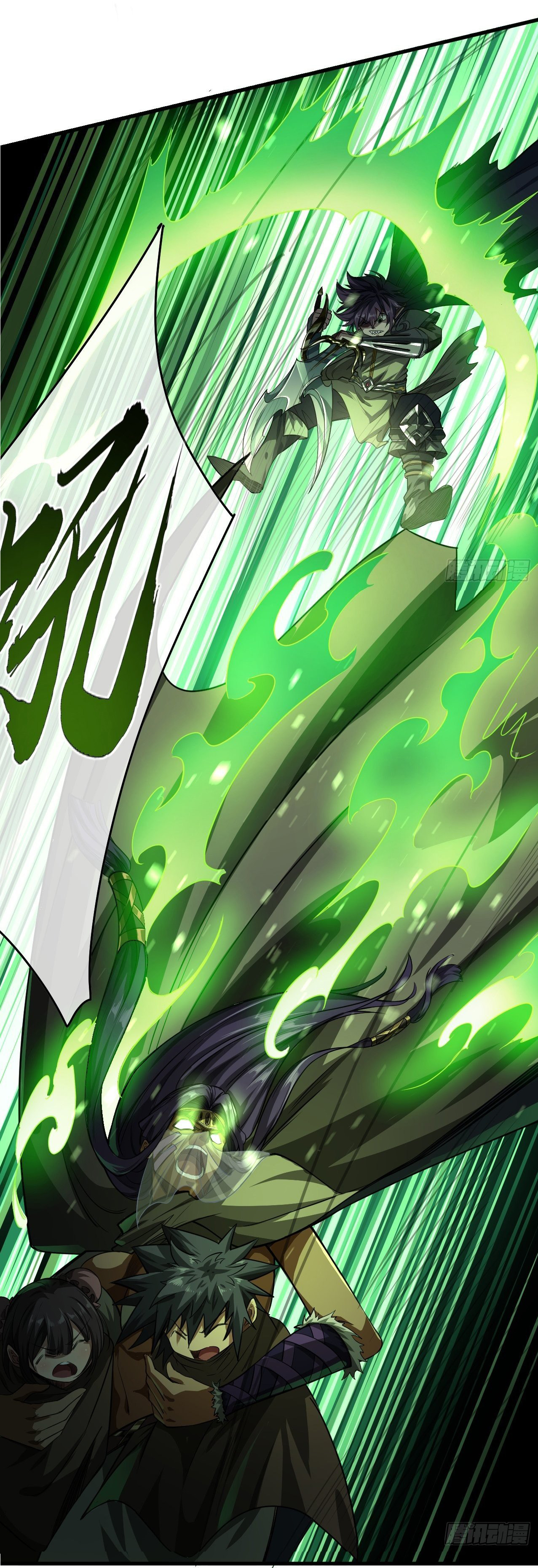 Demon Emperor ตอนที่ 12 หน้า 28