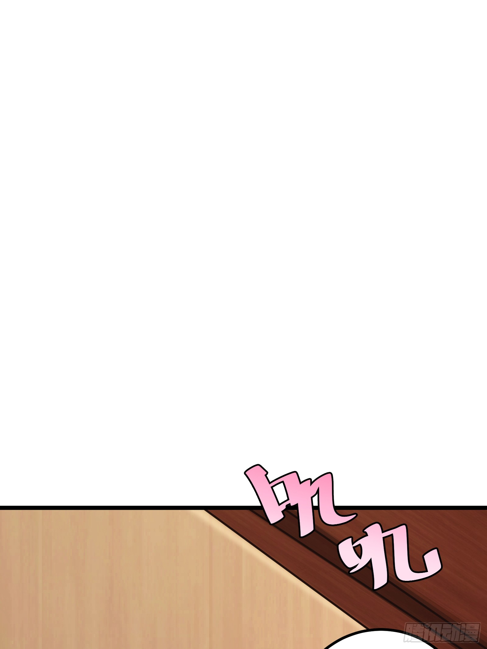 บังคับใจตัวเองก็ไร้เทียมทานได้ ตอนที่ 31 หน้า 7