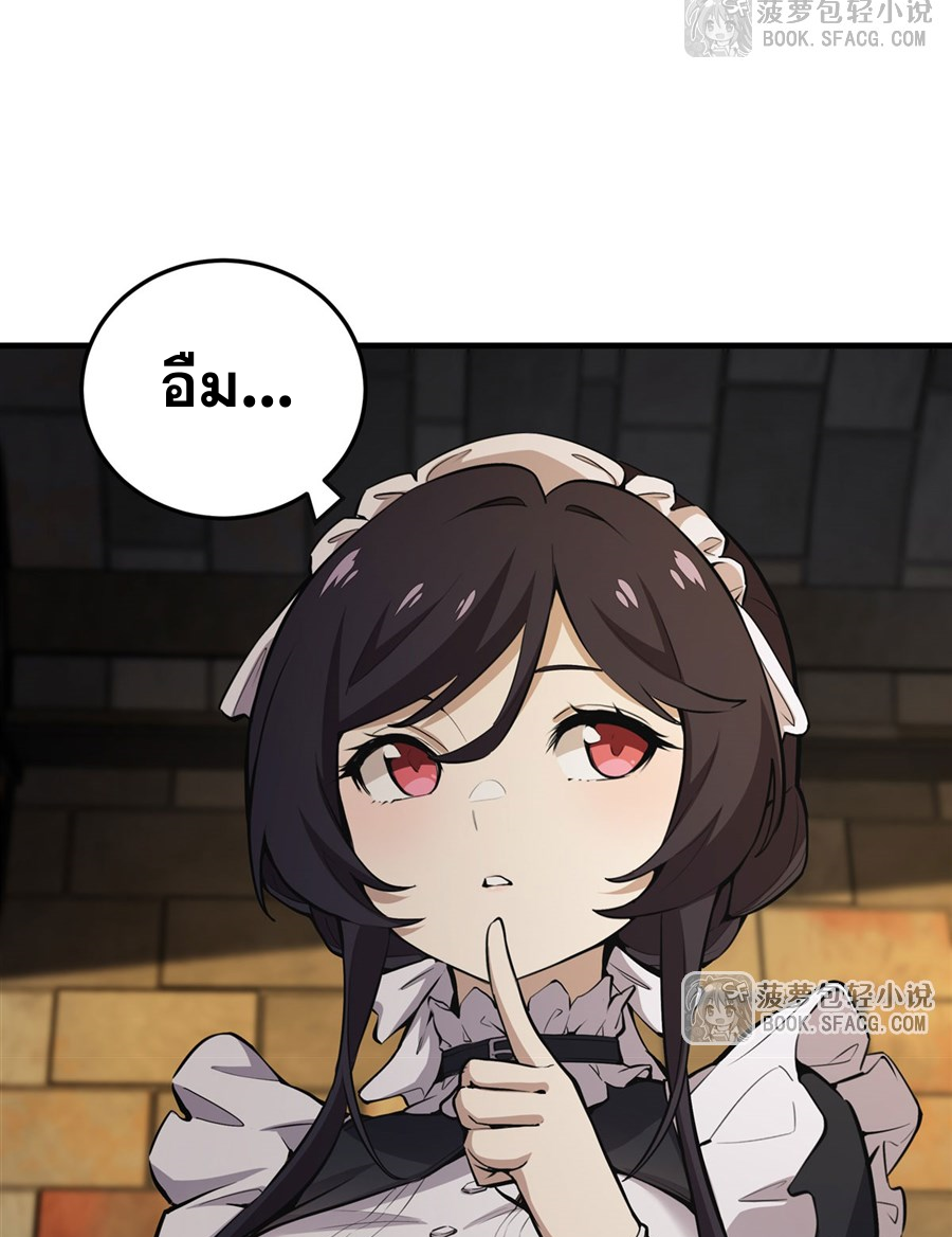 ตัวร้ายผมทองในนิยายตัวเอกหญิงสุดแกร่งก็อยากมีความสุข ตอนที่ 20 หน้า 8