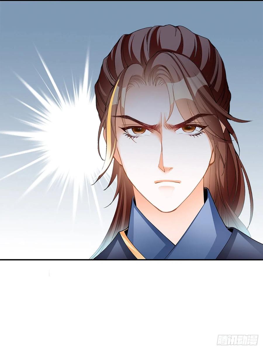 Nine Stars Overlord Body ตอนที่ 19 หน้า 30