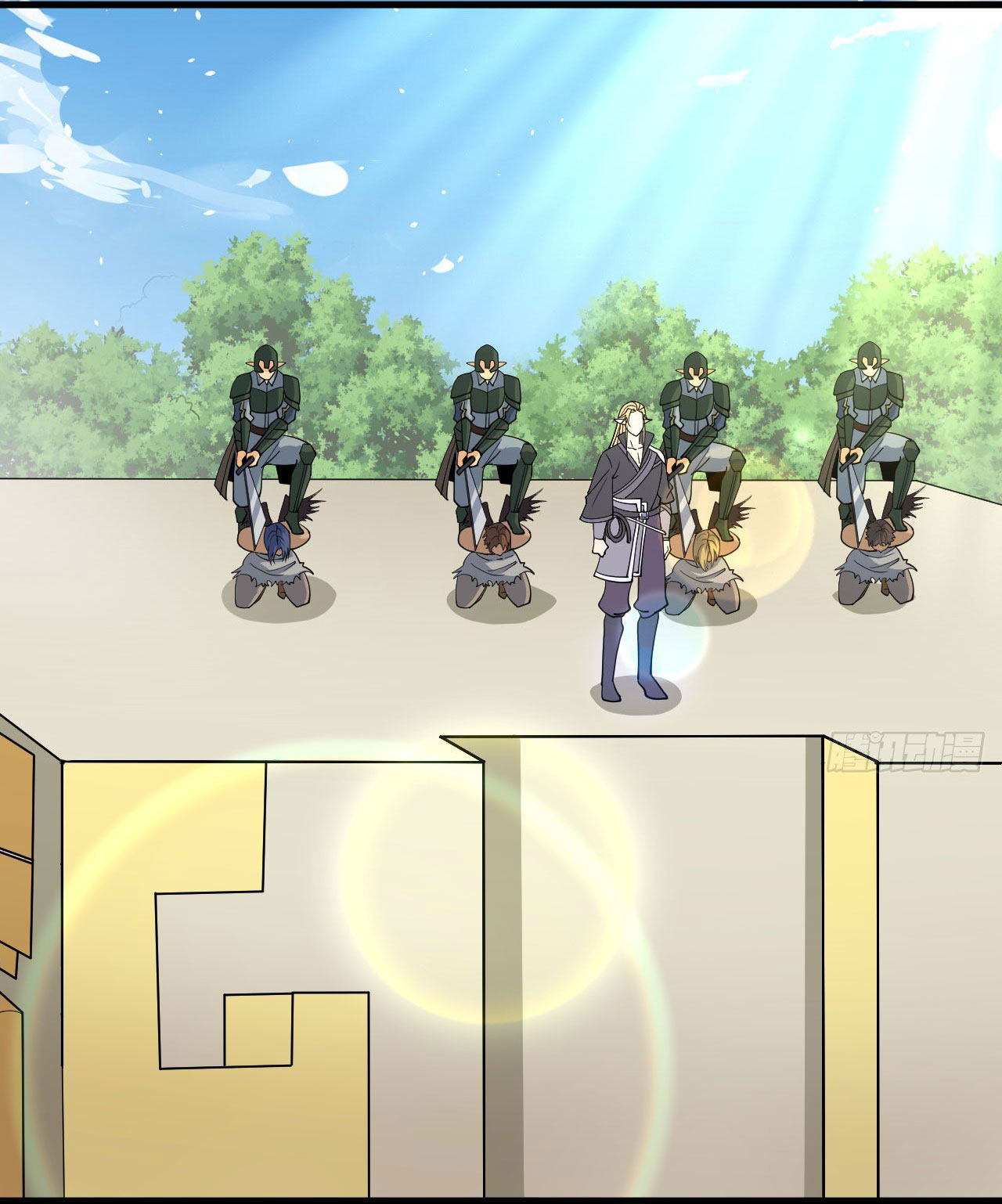 Magician from The Future ตอนที่ 25 หน้า 2