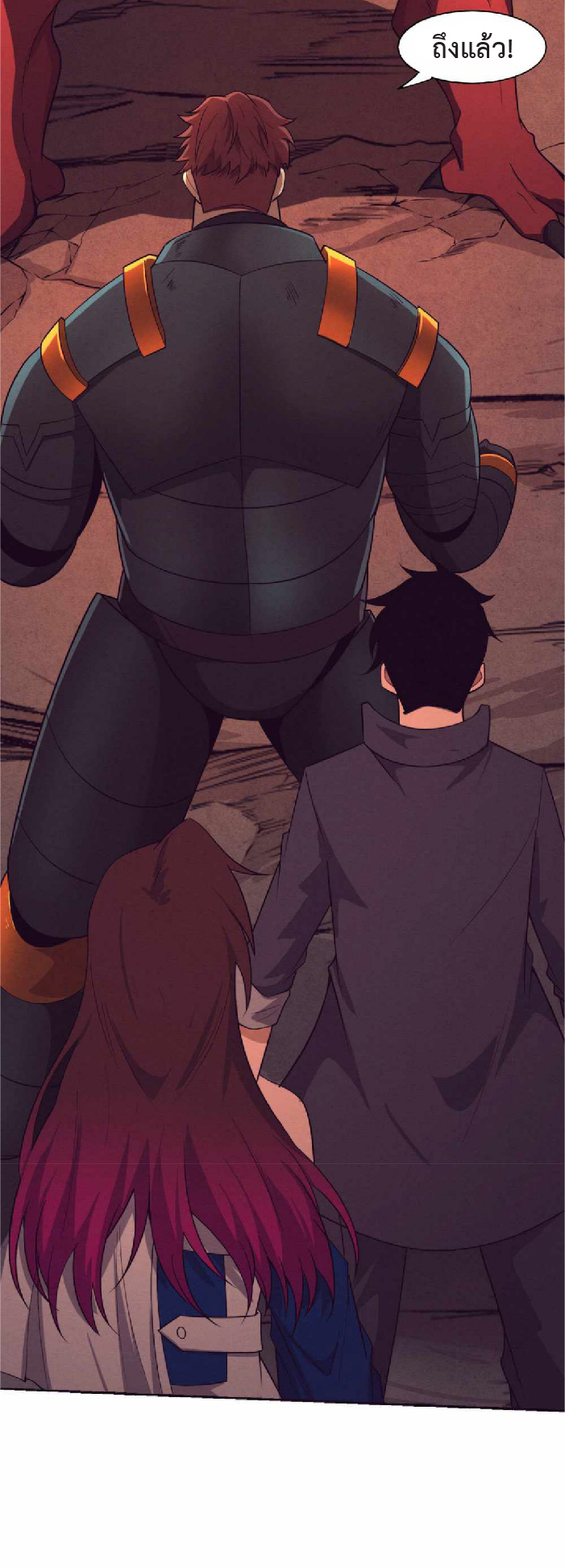 the frenzy of evolution การวิวัฒนาการที่บ้าคลั่ง ตอนที่ 145 หน้า 50