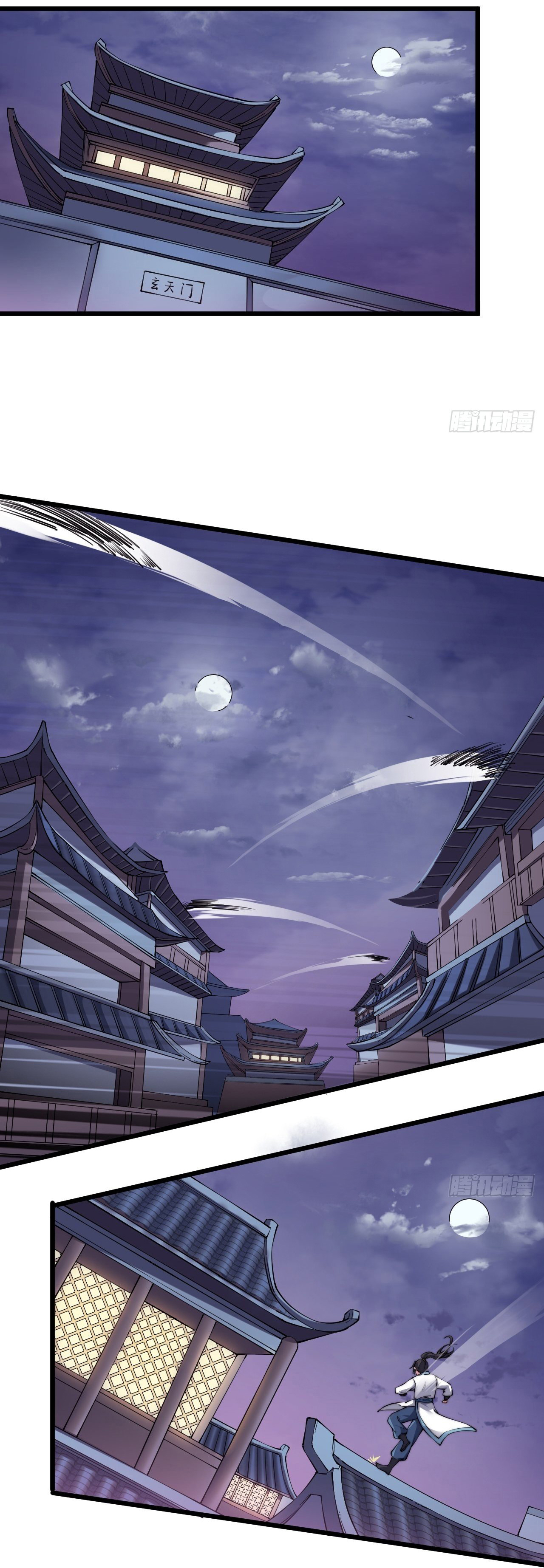 I'm longlife 9000 years old ตอนที่ 18 หน้า 32