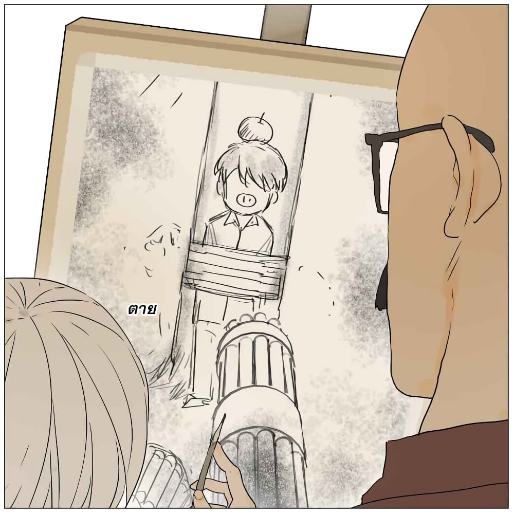 Nan Hao & Shang Feng ตอนที่ 12 หน้า 8