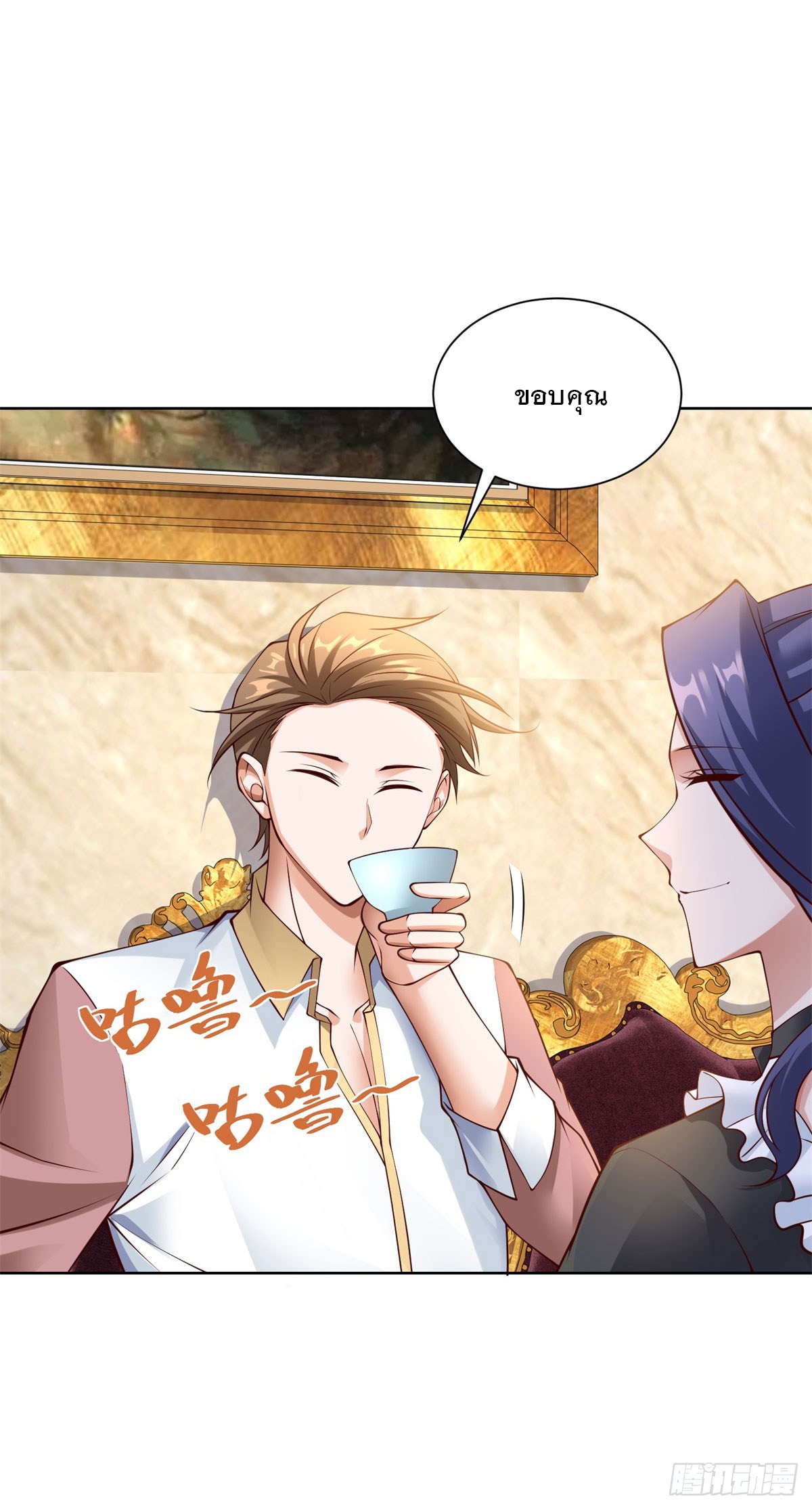 ฉันจะขึ้นไปบนจุดสูงสุดด้วยระบบสัญญาเทพธิดา ตอนที่ 11 หน้า 24
