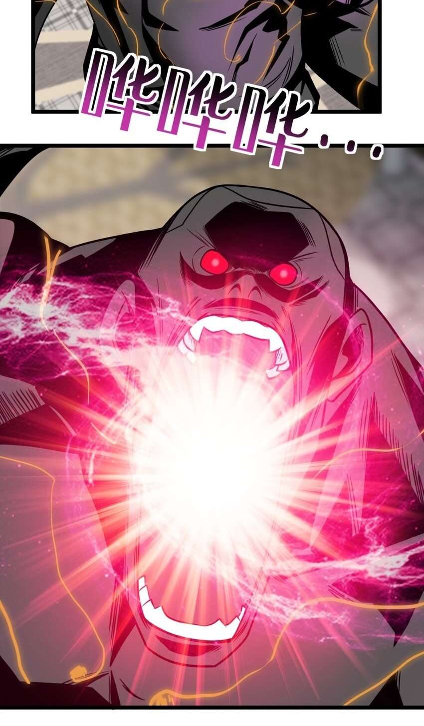 I Have a Hall of Heroic Souls ตอนที่ 27 หน้า 17