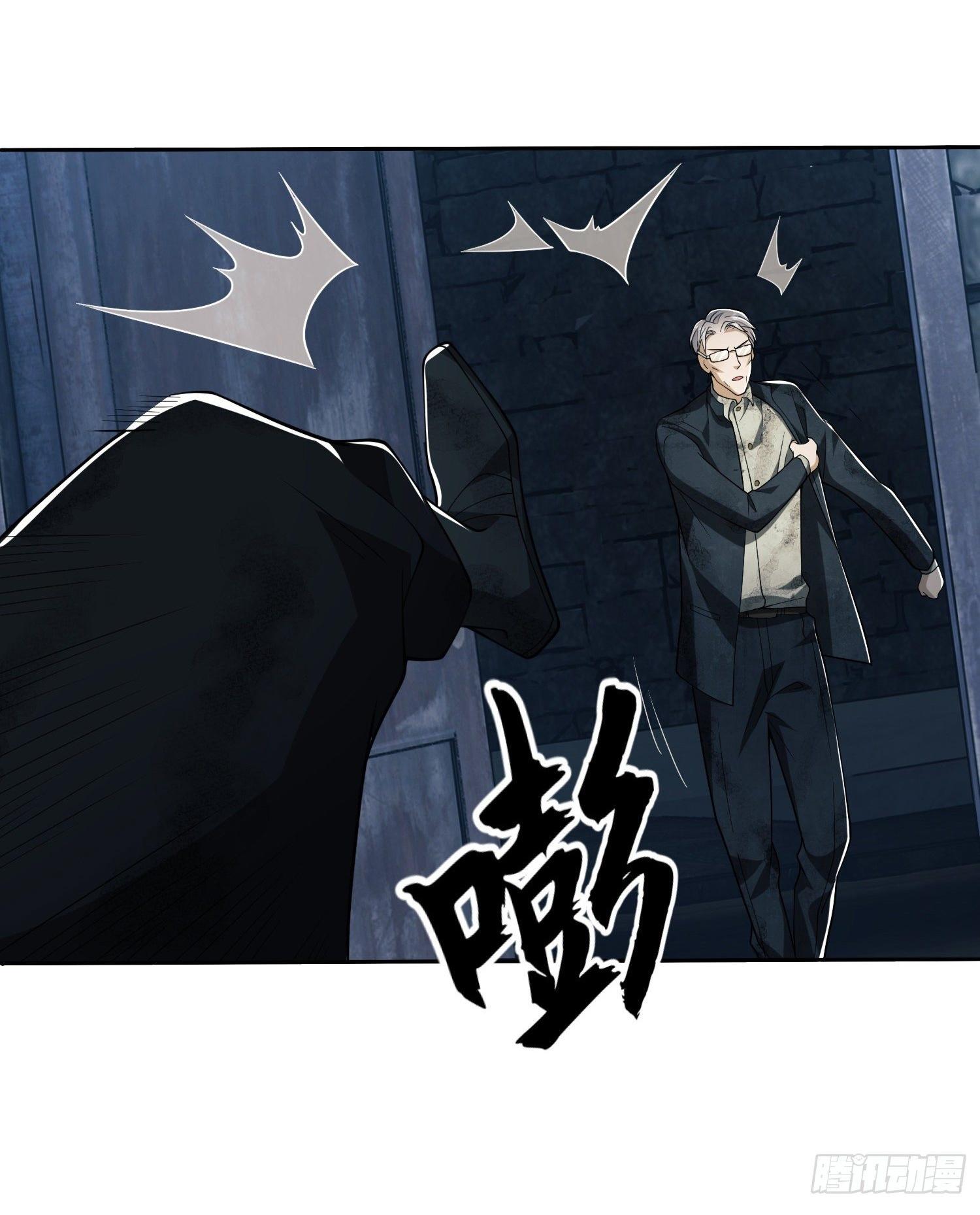 THE FIRST ORDER ตอนที่ 38 หน้า 16