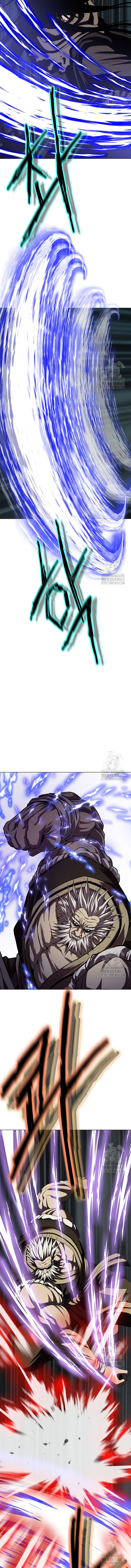 Invincible Territory ตอนที่ 29 หน้า 5