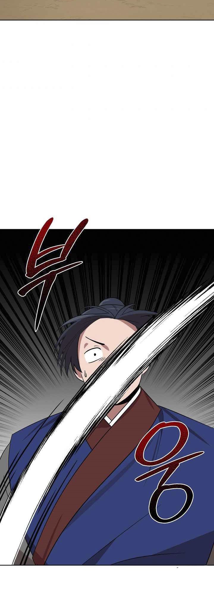 0.3 ราชามังกรเพลิง (จบซีซัน 1) ตอนที่ 24 หน้า 25