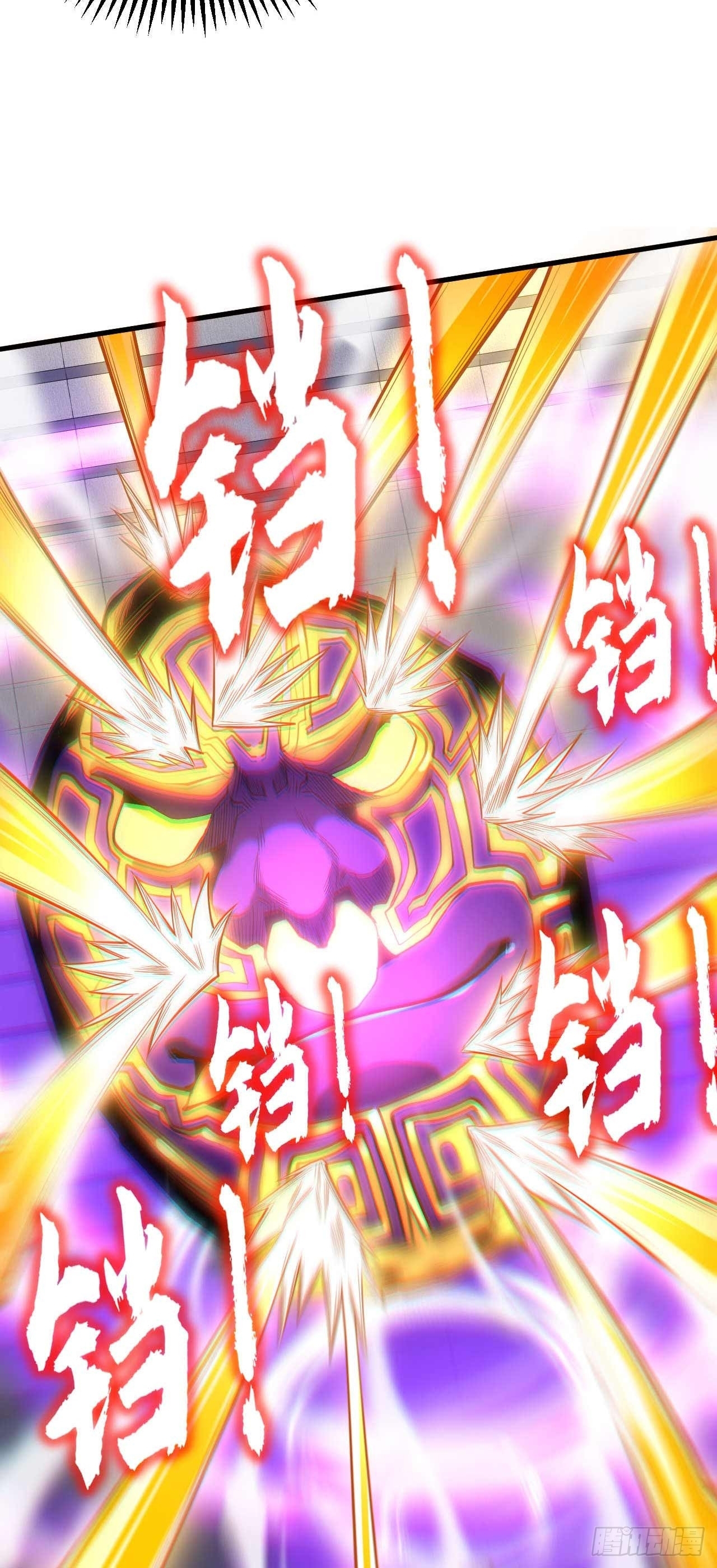 My Disciples Cultivate, While I Slack Off!  ศิษย์ของข้าฝกฝน ส่วนข้าขี้เกียจ ตอนที่ 4 หน้า 20