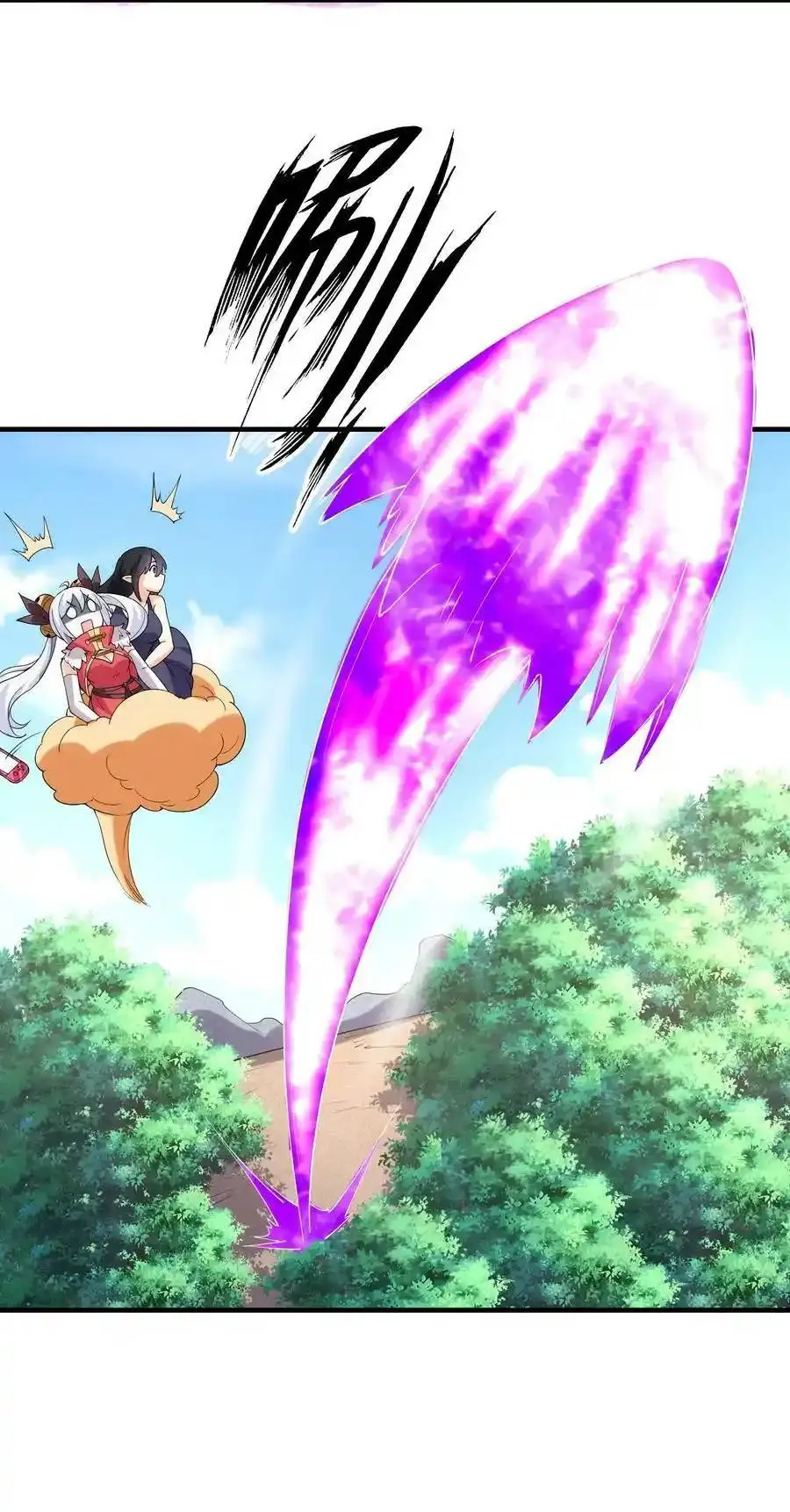 My Harem Is Entirely Female Demon Villains ตอนที่ 93 หน้า 29