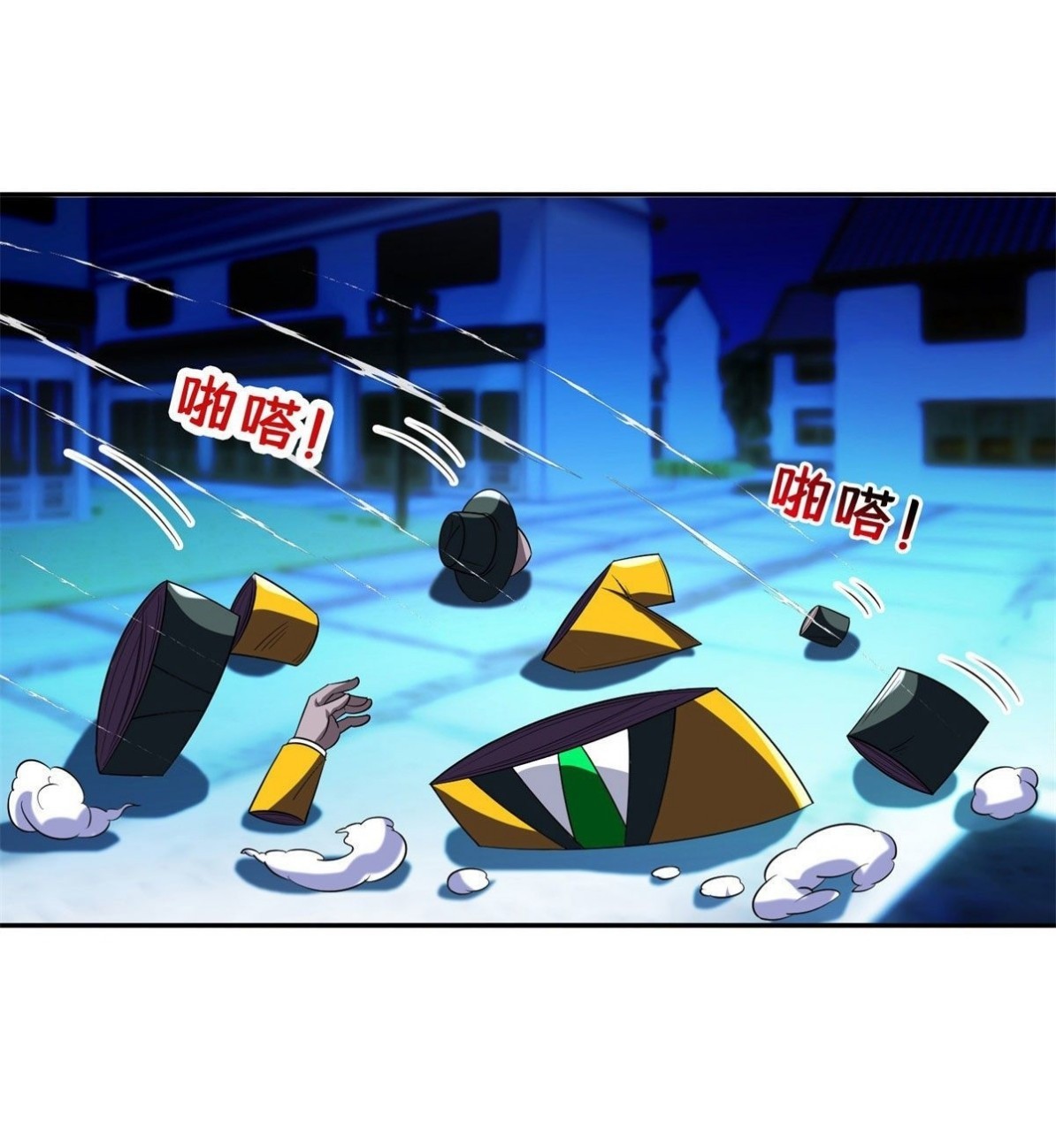 การเกิดใหม่ของพระเจ้ากับระบบผลาญเงินสุดกาว ตอนที่ 98 หน้า 18