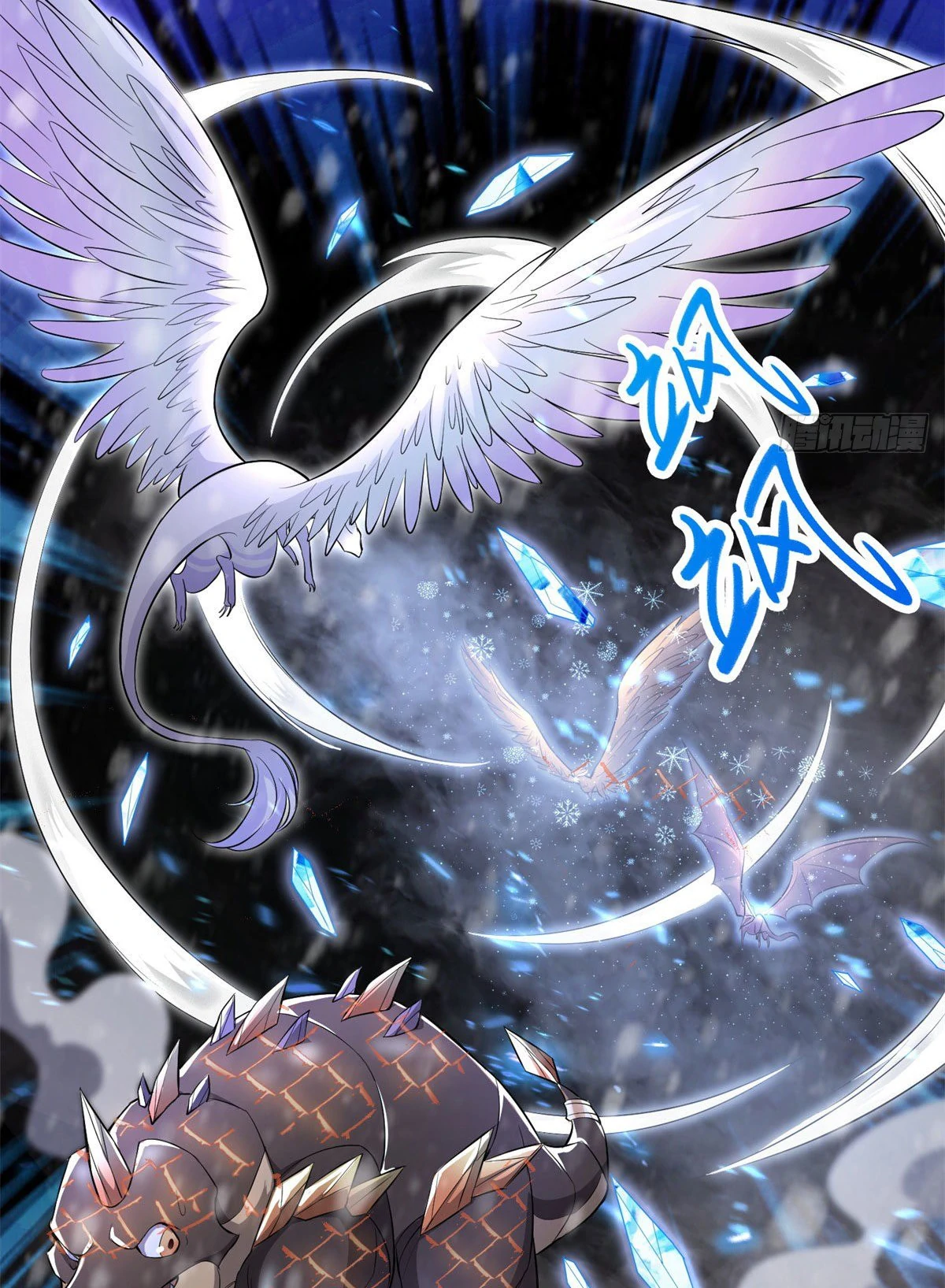 (ชนจีน) Dragon Master (จูหมิง นักรบเซียนมังกร) ตอนที่ 27 หน้า 15