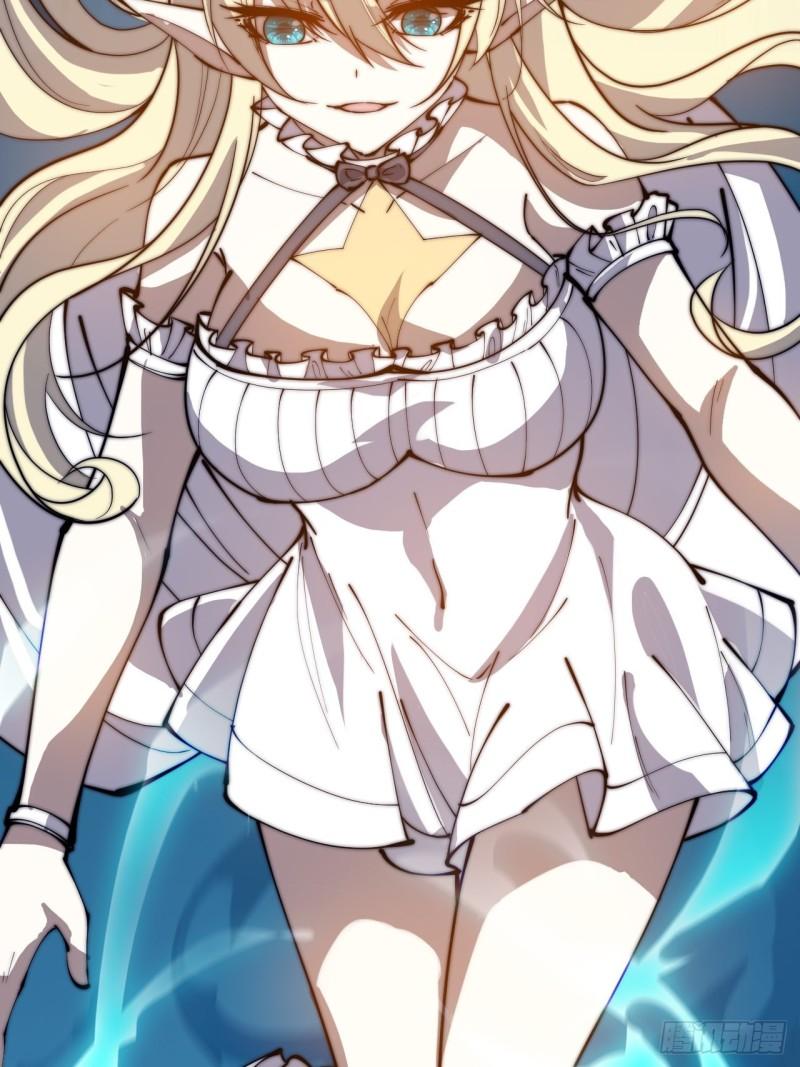 Starting a Mountain ตอนที่ 254 หน้า 28