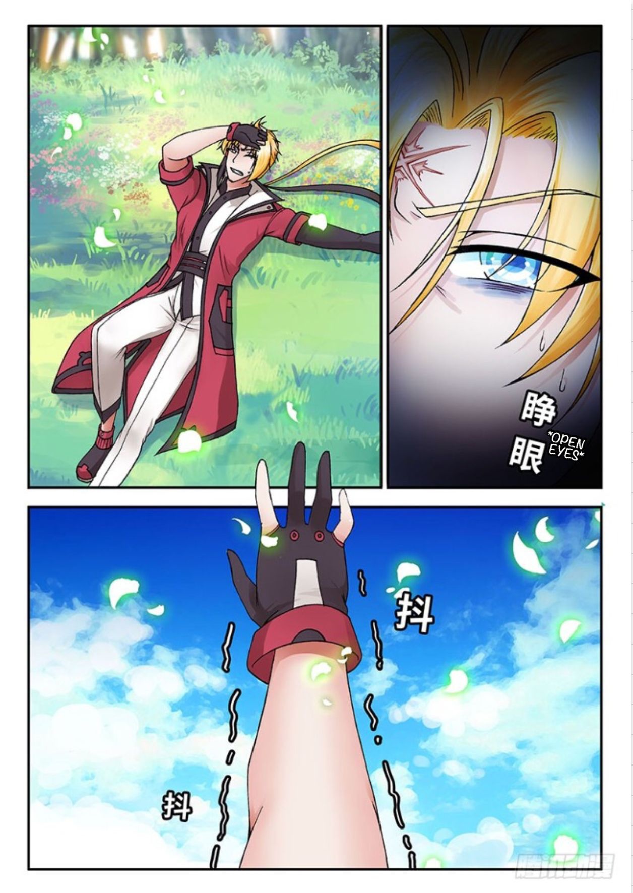 สุดยอดมังกรทะยานสวรรค์ ตอนที่ 21 หน้า 2