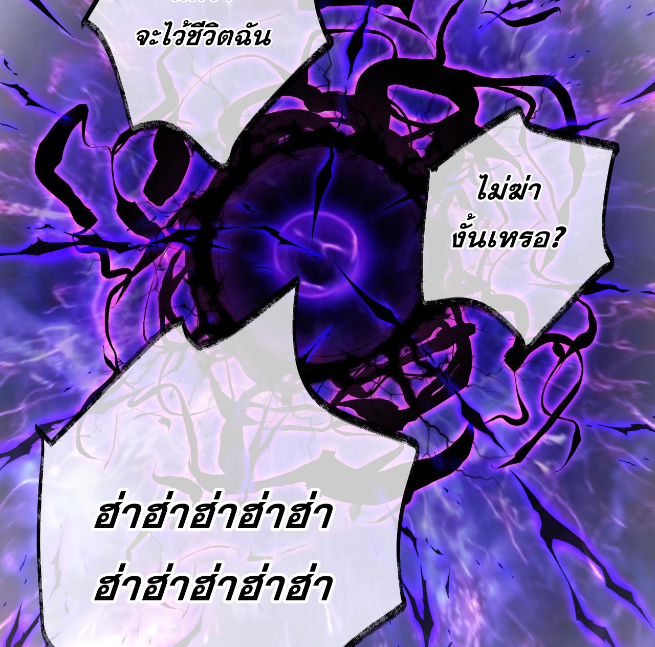 แฟนของผมทั้งสวยและรวยมาก ตอนที่ 33 หน้า 12
