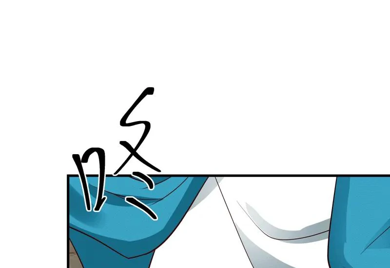 Chaos Alchemist (วิบัติการณ์เทพเซียนโอสถ) ตอนที่ 88 หน้า 19