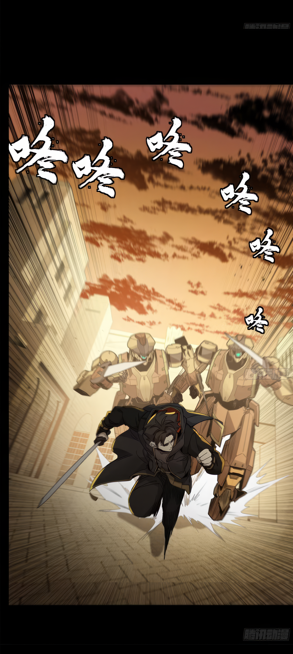 Legend of Star Genera ชนจีน ตอนที่ 166 หน้า 59