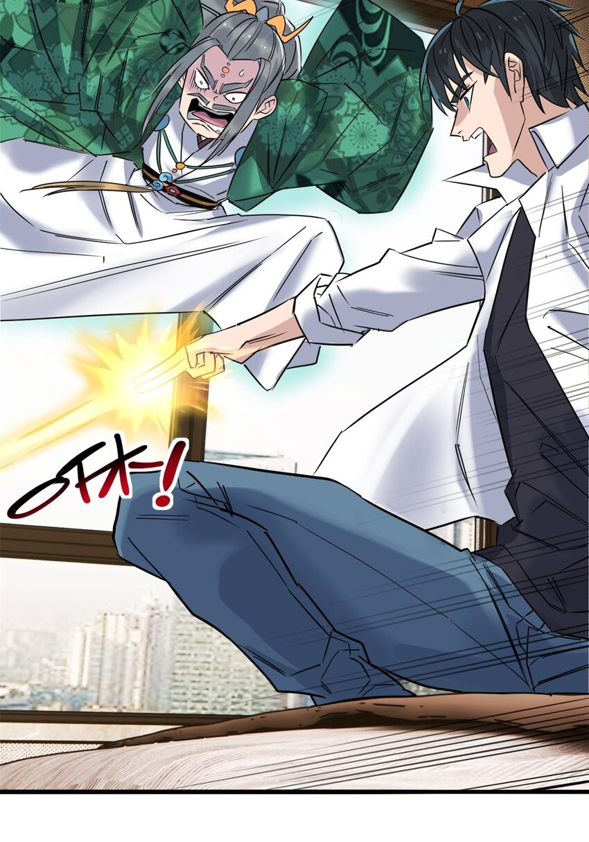 I Have a Hall of Heroic Souls ตอนที่ 30 หน้า 24