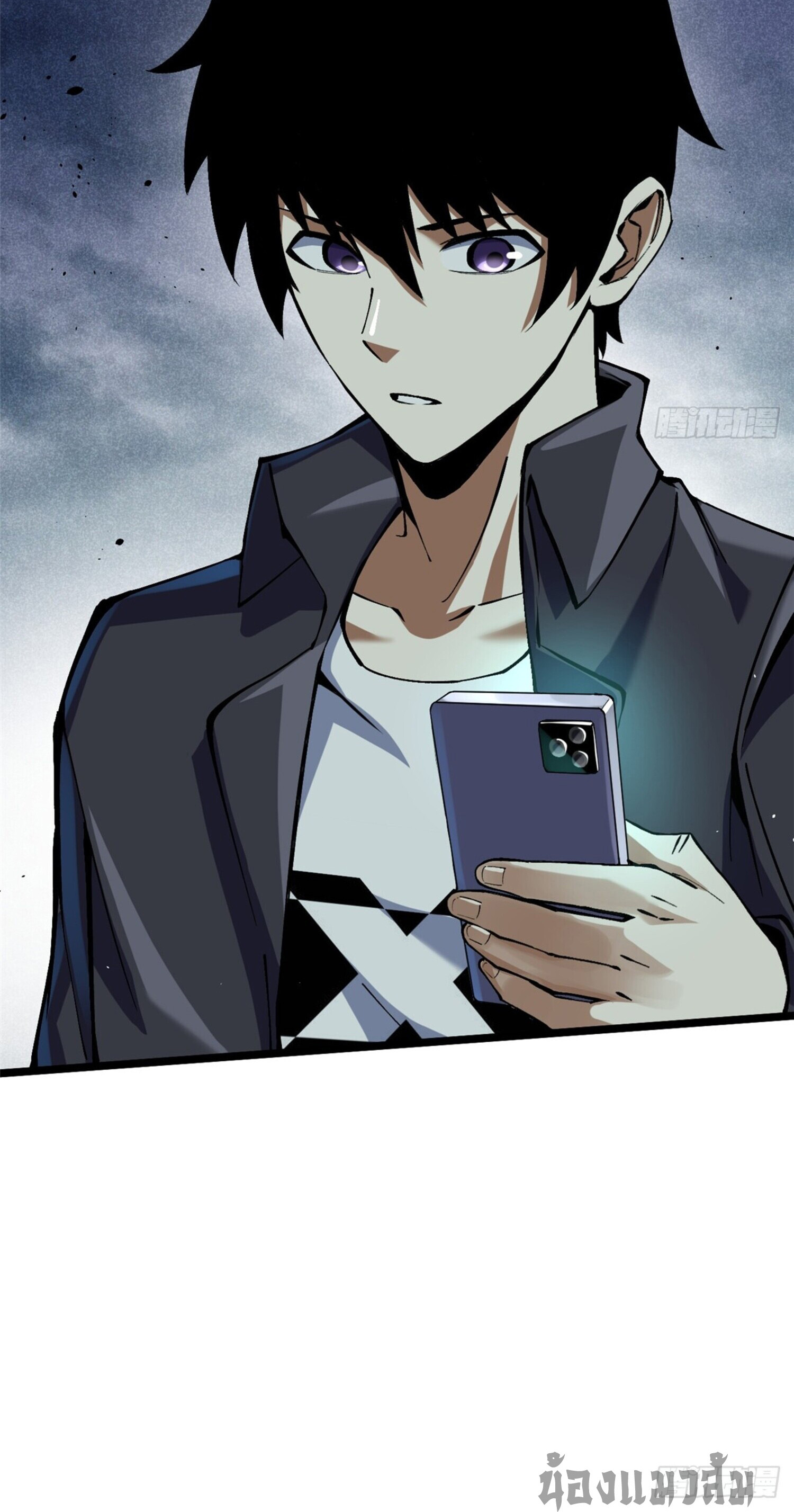 ผู้ปลุกพลังคำสาปต้องห้ามแห่งความมืด ตอนที่ 10 หน้า 20