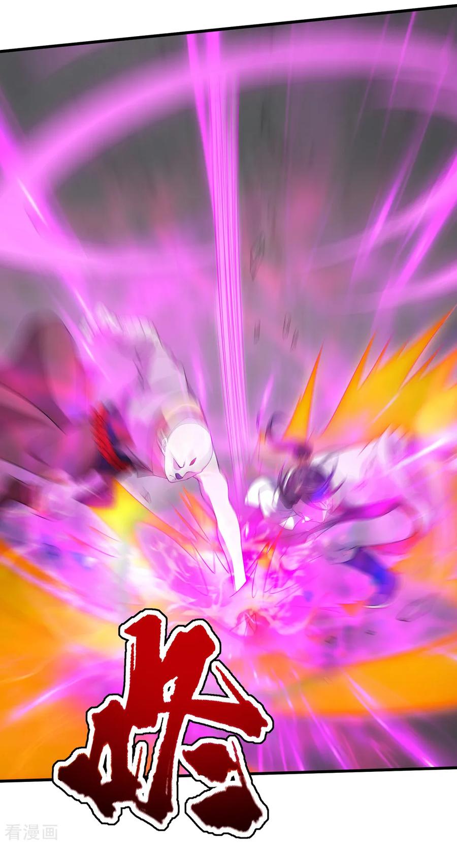 เทพอสูรสยบฟ้า ตอนที่ 30 หน้า 23