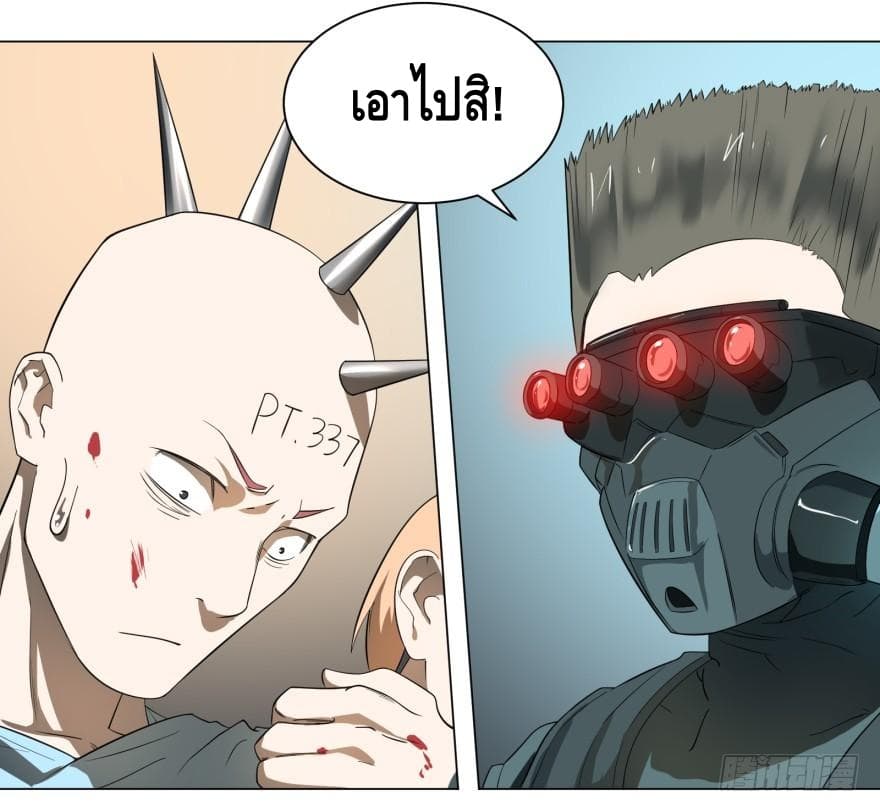 List of villains ตอนที่ 5 หน้า 38