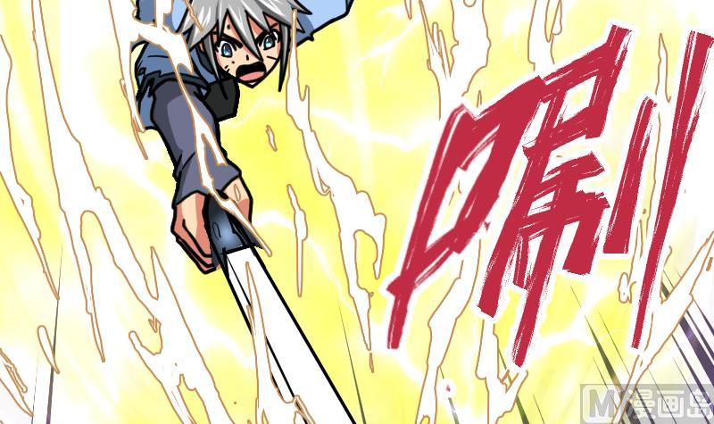 Peerless sword god เทพกระบี่ไรเทียมทาน ตอนที่ 48 หน้า 4