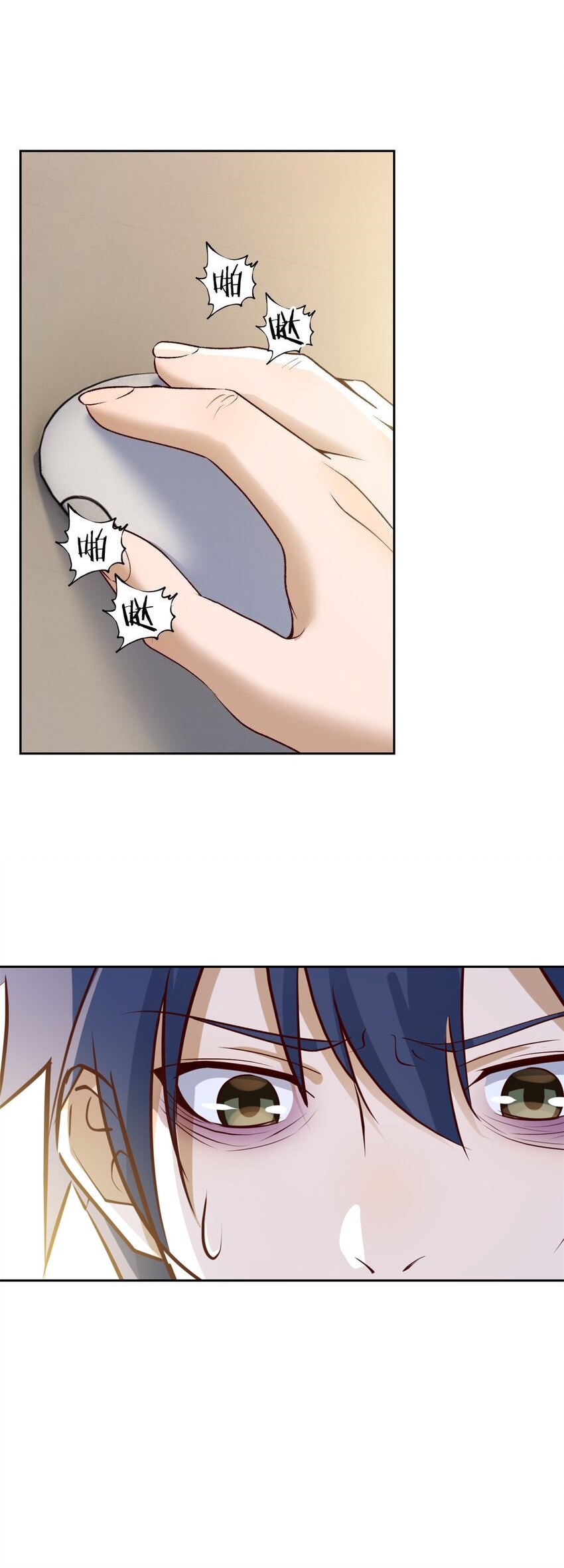 พี่สาวอยากเล่นคุณ ตอนที่ 240 หน้า 2