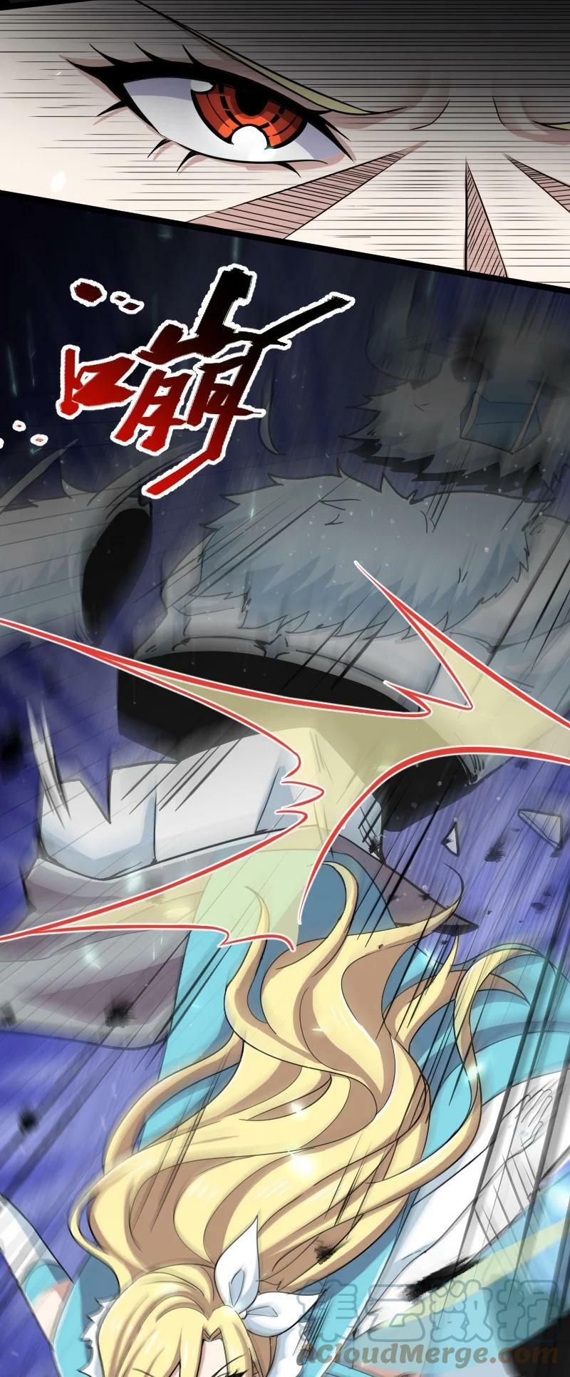 ชีวิตอันสันโดษของจักพรรดิ์หลินเกอ ตอนที่ 173 หน้า 52