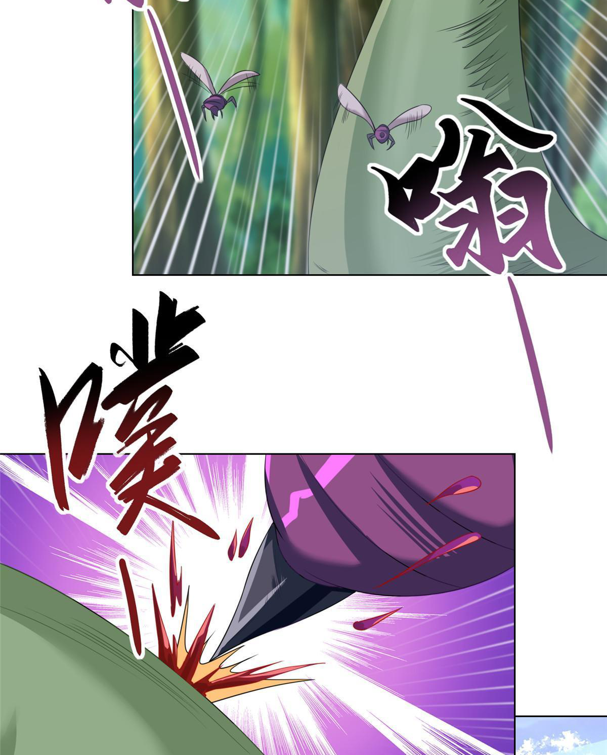 (ชนจีน) Dragon Master (จูหมิง นักรบเซียนมังกร) ตอนที่ 148 หน้า 10