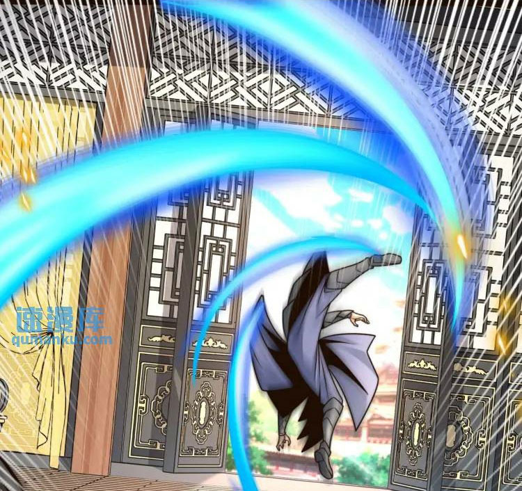 จักรพรรดิซวน (ชนจีน) ตอนที่ 3 หน้า 3