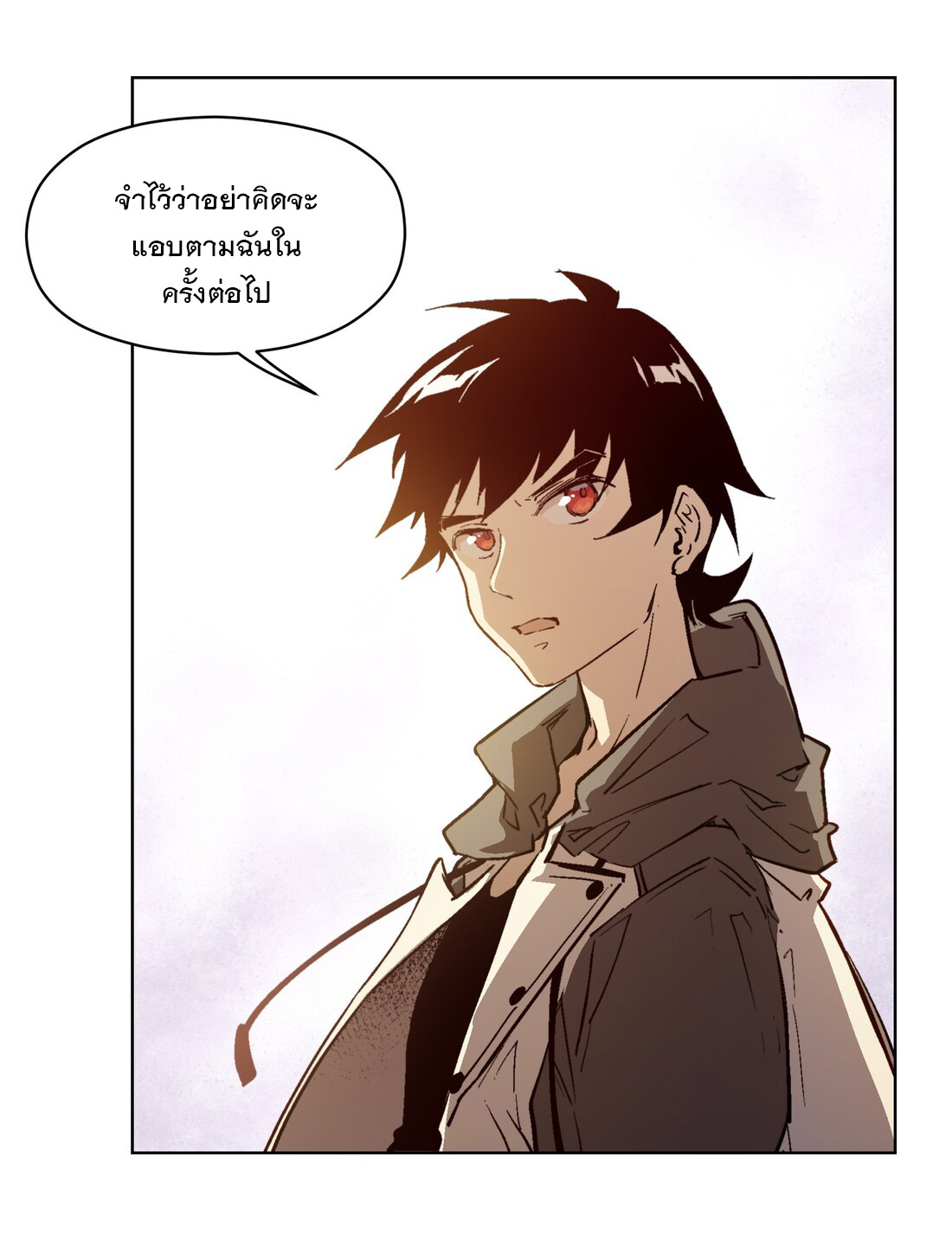 The King of Special Forces Reborn in School, Popular With Girls ตอนที่ 13 หน้า 33